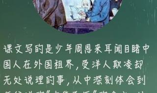 红色警戒之中华崛起