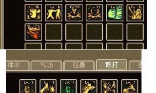 dnf暴风眼刷图加点 dnf暴风眼刷图加点