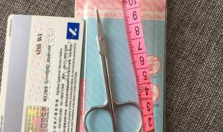 双眼皮贴怎么剪 双眼皮贴怎么剪