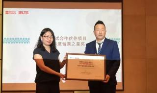 新航道托福培训班