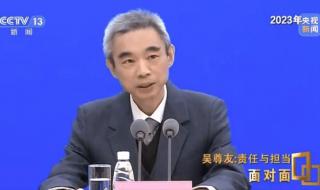 吴尊友回应头发全白