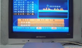 中星九号最新消息 中星九号最新消息