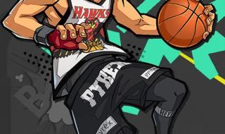 街头篮球背2 街头篮球背2