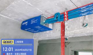 约克空调售后热线 约克空调售后热线