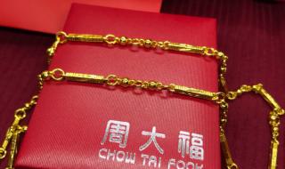 周大福男士黄金项链 周大福男士黄金项链