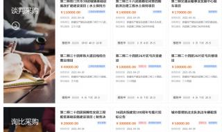 采购供应商管理制度