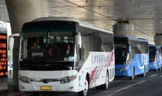 天津中国国际旅行社