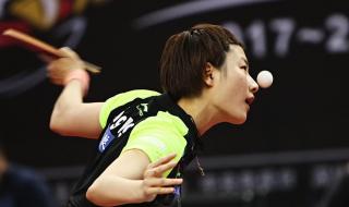 2017世乒赛女单决赛