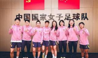 女足联赛2023赛程表